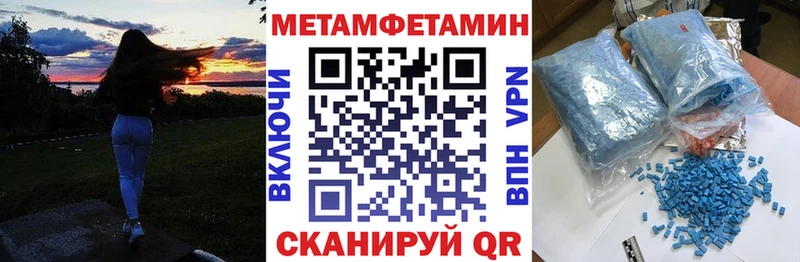 Amphetamine Розовый  закладка  Туймазы 