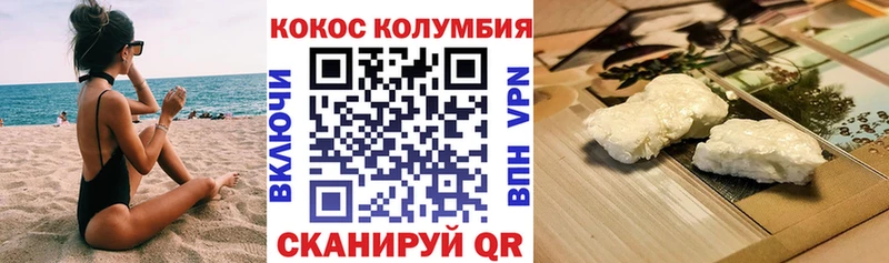 COCAIN Боливия Туймазы