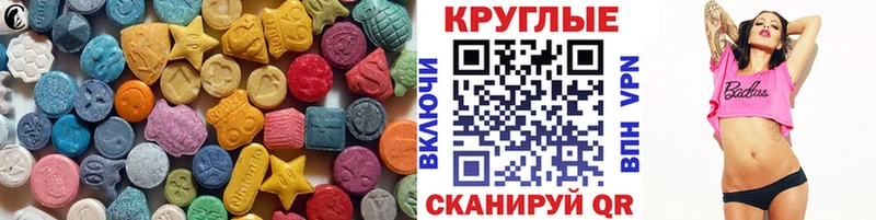 где купить   Туймазы  ЭКСТАЗИ 280мг 