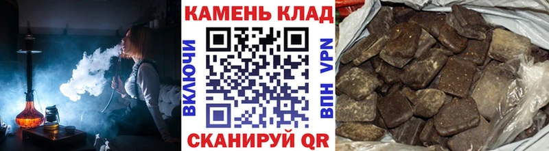 Гашиш VHQ  где продают   Туймазы 