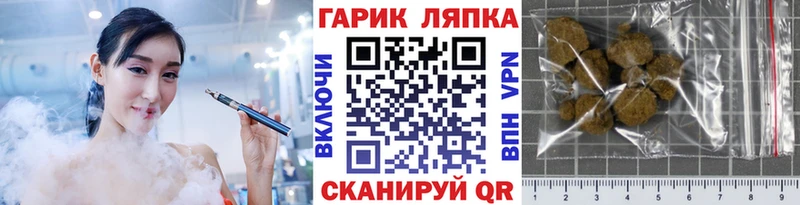ГАШ ice o lator Туймазы