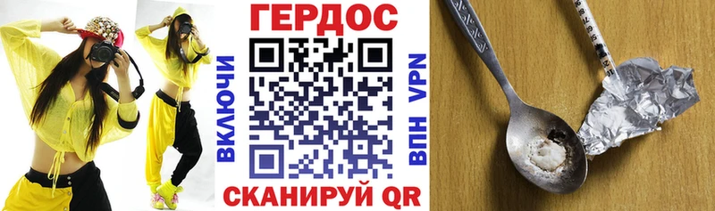 гидра ССЫЛКА  Туймазы  Героин герыч 