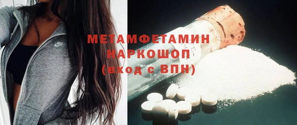 мдма Бронницы