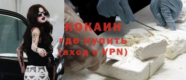 мдма Бронницы