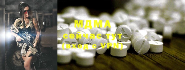 наркотики Бугульма