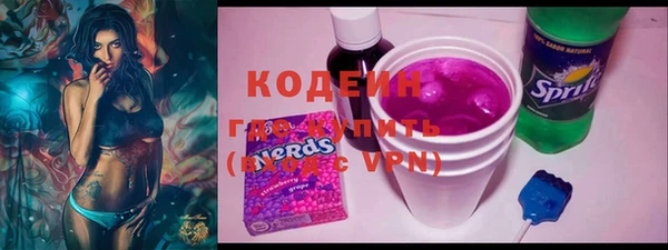 мдма Бронницы