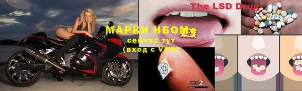 мдма Бронницы
