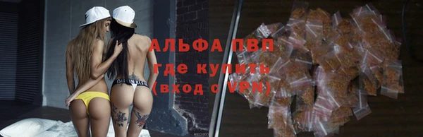 мдма Бронницы