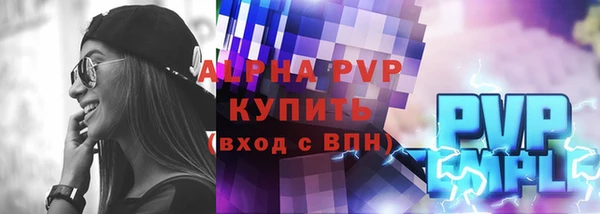 мдма Бронницы