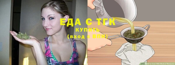 наркотики Бугульма
