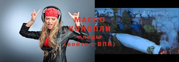 мдма Бронницы