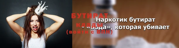 наркотики Бугульма