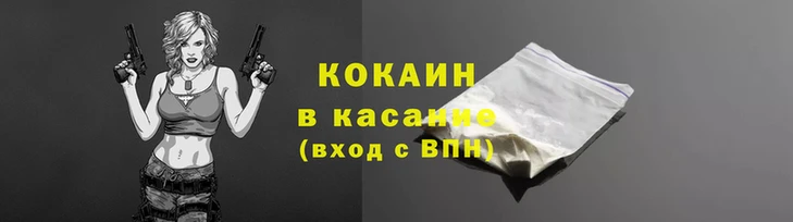 ALPHA PVP Богородицк