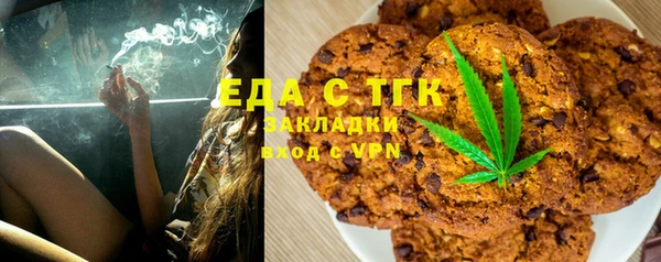 прущие грибы Бородино