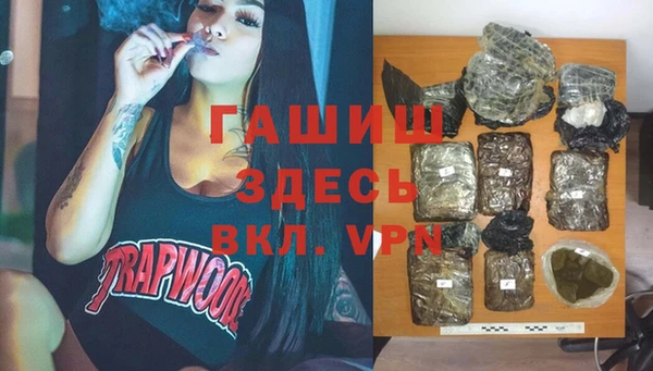 мдма Бронницы