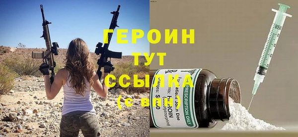 мдма Бронницы