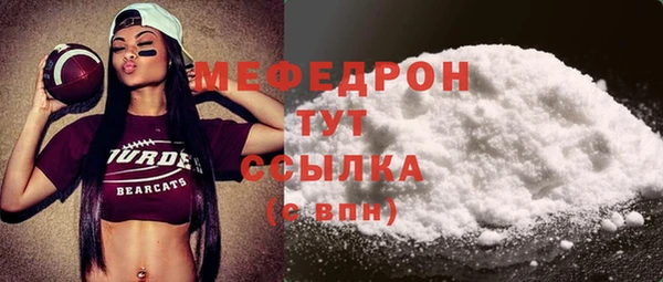 наркотики Бугульма