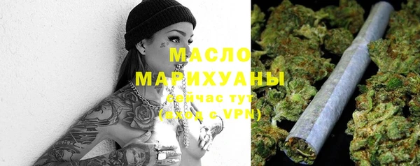 мдма Бронницы