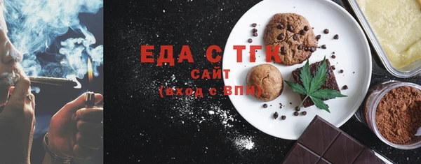 прущие грибы Бородино
