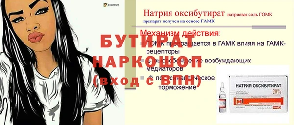 мдма Бронницы