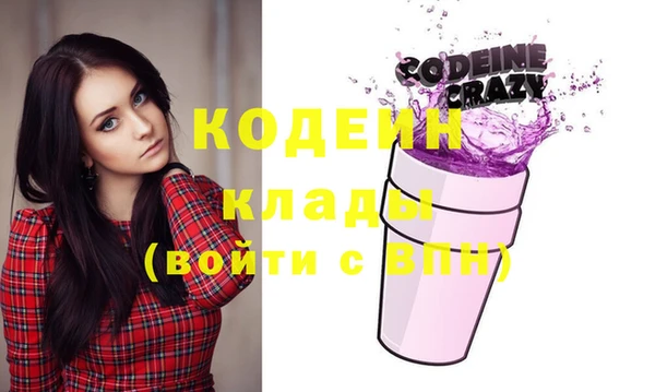 наркотики Бугульма