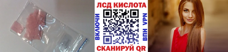 Лсд 25 экстази кислота Туймазы