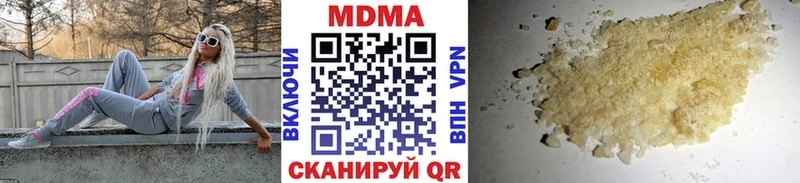 MDMA Molly  сколько стоит  Туймазы 