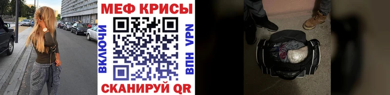 Меф мука  Туймазы 