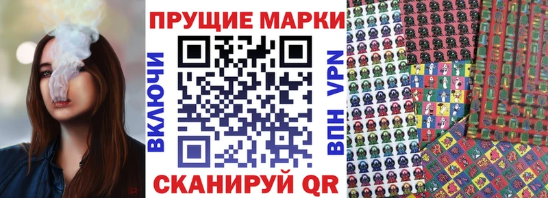 Марки NBOMe 1,8мг  Туймазы 